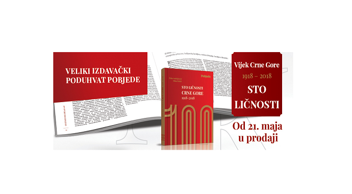 “Sto ličnosti Crne Gore 1918-2018” u prodaji od 21. maja “Sto ličnosti Crne Gore 1918-2018” u prodaji od 21. maja