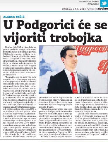 DPS: Zašto su državne zastave protjerane sa skupova koalicije Demokrate - URA? DPS: Zašto su državne zastave protjerane sa skupova koalicije Demokrate - URA?