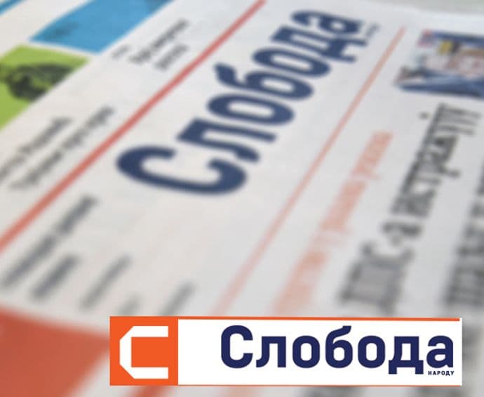 Na Dan nezavisnosti Crne Gore prizivali 1918. Na Dan nezavisnosti Crne Gore prizivali 1918.