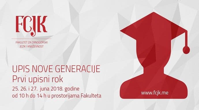 FCJK raspisao konkurs za upis nove generacije FCJK raspisao konkurs za upis nove generacije