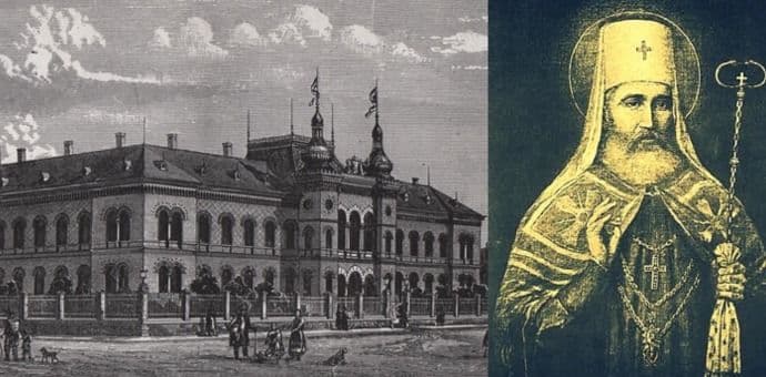 Govor Sv. Petra Cetinjskog prilikom hirotonije u Srijemskim Karlovcima 1784. godine Govor Sv. Petra Cetinjskog prilikom hirotonije u Srijemskim Karlovcima 1784. godine