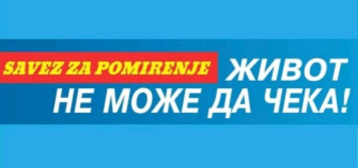 Srbi u BP nijemi posmatrači političkih dešavanja Srbi u BP nijemi posmatrači političkih dešavanja