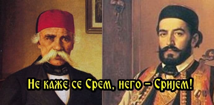 Vuk Karadžić i Njegoš su pisali Srijem - a ne Srem Vuk Karadžić i Njegoš su pisali Srijem - a ne Srem