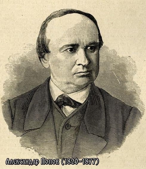 2-popov-1 2-popov-1