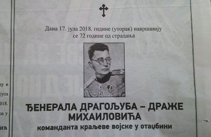 Objavljena čitulja Draži Mihailoviću u Danu Objavljena čitulja Draži Mihailoviću u Danu