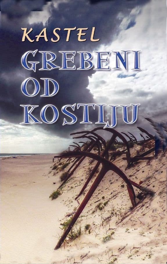 Nova Kastelova knjiga u izdanju Instituta Belko Nova Kastelova knjiga u izdanju Instituta Belko