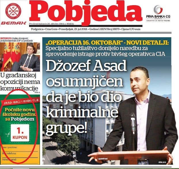 Objavljen prvi kupon Objavljen prvi kupon