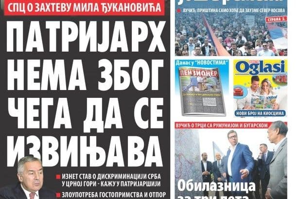 SPC: Patrijah Irinej se neće izviniti Crnoj Gori SPC: Patrijah Irinej se neće izviniti Crnoj Gori