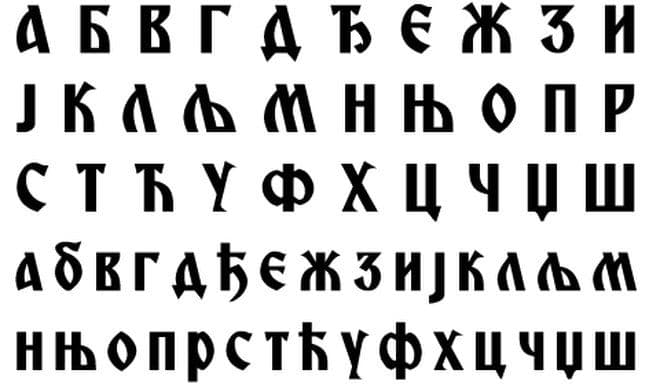 Ćirilično pismo imaće apsolutnu prednost nad latiničnim Ćirilično pismo imaće apsolutnu prednost nad latiničnim