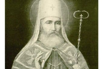 Fondacija „Sveti Petar Cetinjski“ slavi 20. rođendan Fondacija „Sveti Petar Cetinjski“ slavi 20. rođendan