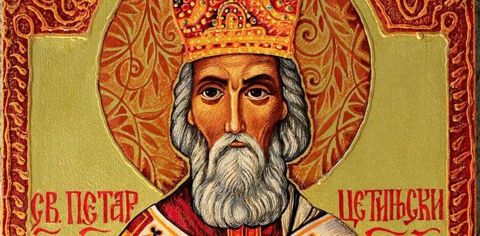 Izložba ikona na ostrvu Gospa od Škrpjela Izložba ikona na ostrvu Gospa od Škrpjela