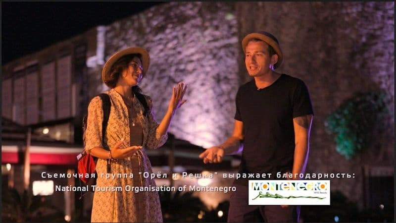 Emisija o Crnoj Gori u izdanju najpoznatije producentske kuće „Orel i Reška“ Emisija o Crnoj Gori u izdanju najpoznatije producentske kuće „Orel i Reška“