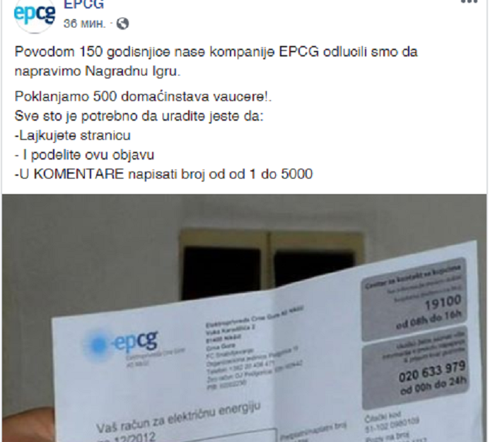 Društvenim mrežama kruži objava sa lažne stranice EPCG Društvenim mrežama kruži objava sa lažne stranice EPCG