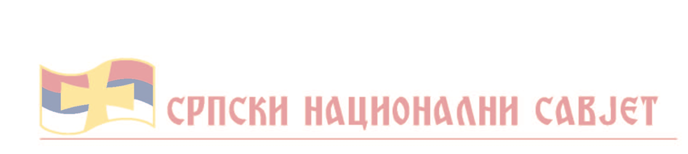 Zahtjev nije bio provokacija Zahtjev nije bio provokacija