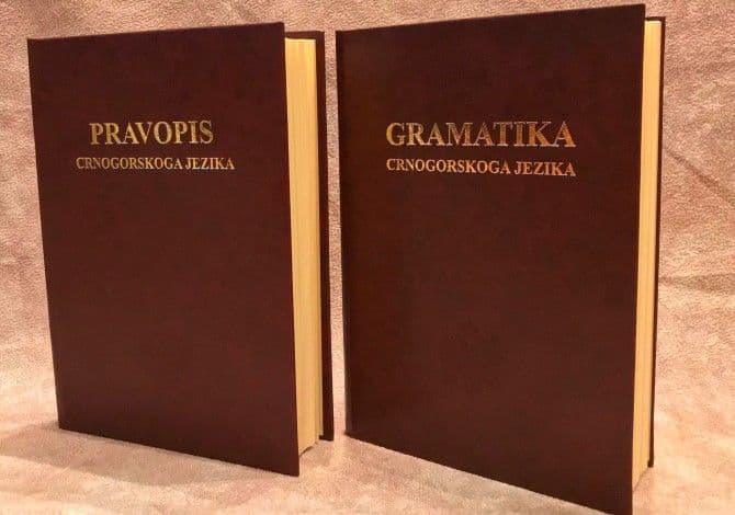 Opštini Vrbas na poklon lingvistička literatura crnogorskog jezika Opštini Vrbas na poklon lingvistička literatura crnogorskog jezika
