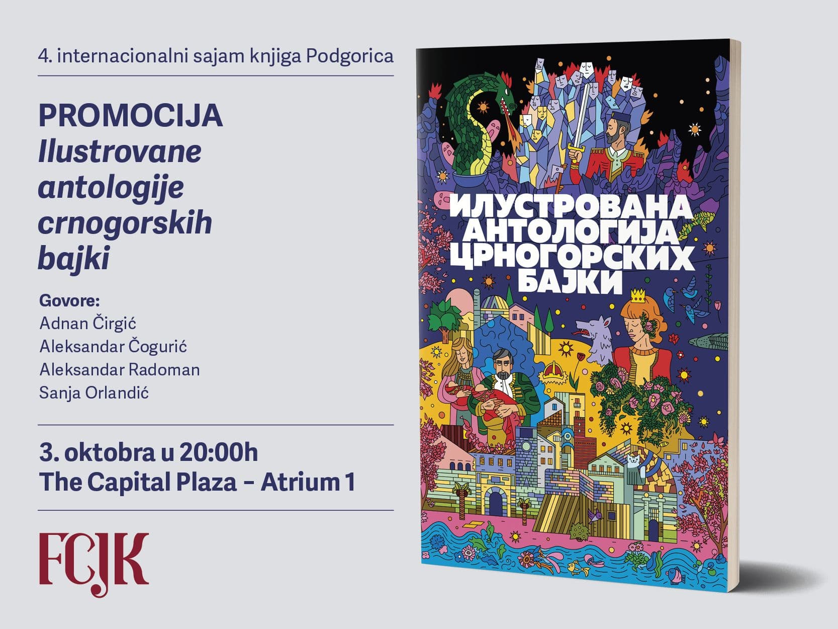 Promocija Ilustrovane antologije crnogorskih bajki Promocija Ilustrovane antologije crnogorskih bajki