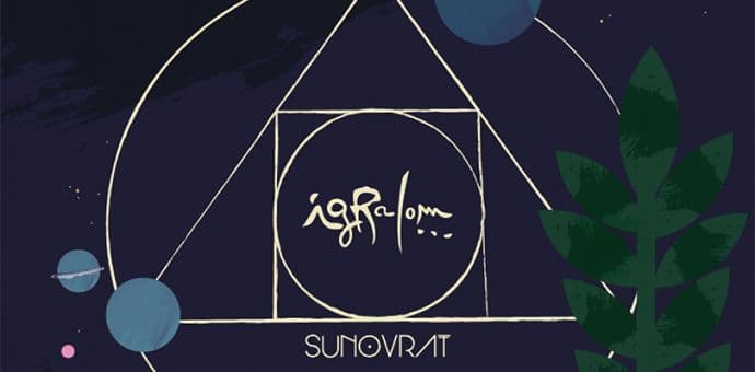 Igralomov vodič kroz lavirint Igralomov vodič kroz lavirint