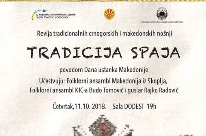 Revija crnogorskih i makedonskih nošnji ''Tradicija spaja'' Revija crnogorskih i makedonskih nošnji ''Tradicija spaja''