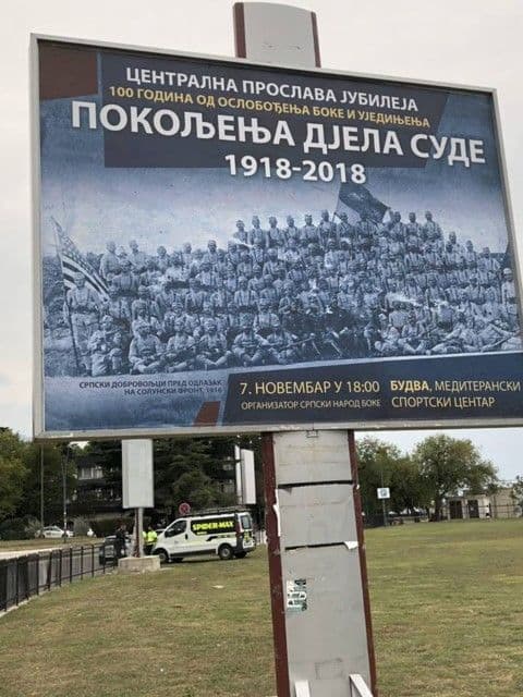 Nepoznata srpska NVO zakazala proslavu Podgoričke skupštine Nepoznata srpska NVO zakazala proslavu Podgoričke skupštine