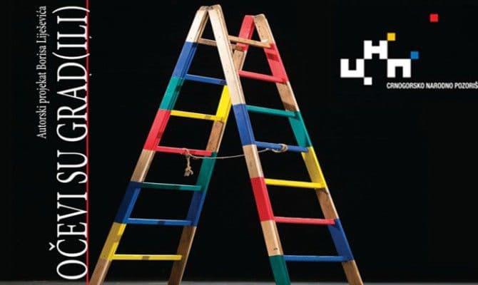 ''Očevi su gradili'' večeras u CNP-u ''Očevi su gradili'' večeras u CNP-u