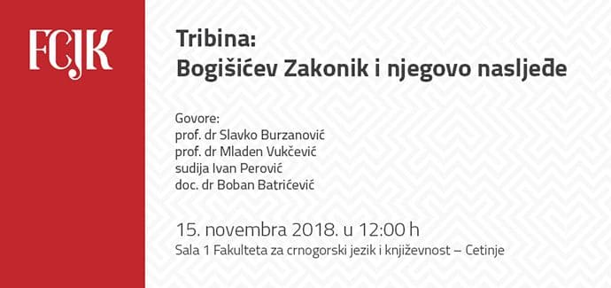 Tribina "Bogišićev zakonik i njegovo nasljeđe" u četvrtak na Cetinju Tribina "Bogišićev zakonik i njegovo nasljeđe" u četvrtak na Cetinju