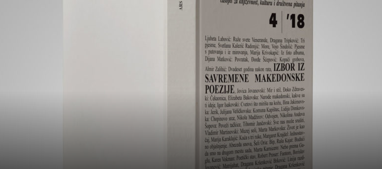 Dragana Kršenković Brković: Duboki trag u bibliotekarstvu Dragana Kršenković Brković: Duboki trag u bibliotekarstvu