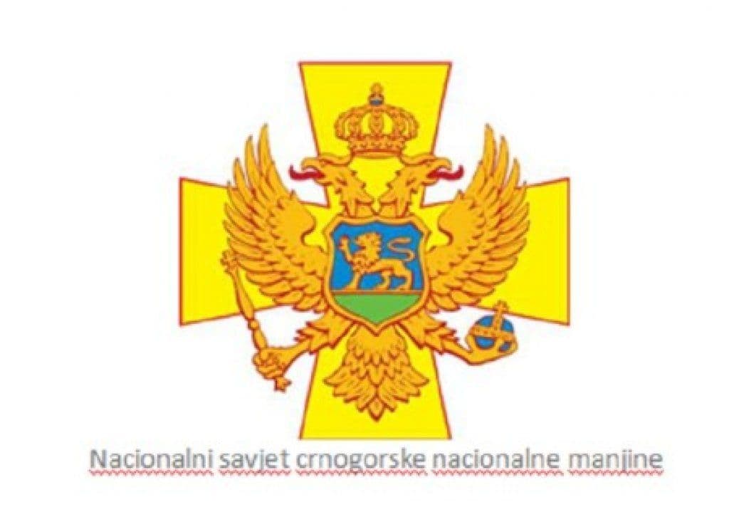 Sjednica Nacionalnog Savjeta sa temom koja se spominje nije održana Sjednica Nacionalnog Savjeta sa temom koja se spominje nije održana