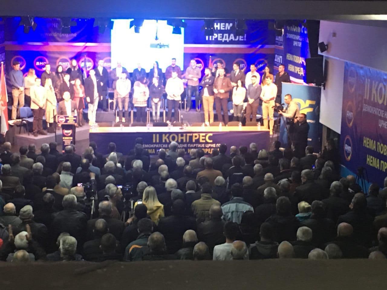 Knežević ostaje lider DNP-a, tražiće izmjenu himne i državnih simbola Knežević ostaje lider DNP-a, tražiće izmjenu himne i državnih simbola