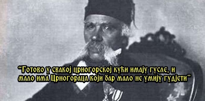 Gusle prvo pripadaju Crnogorcima, pa tek onda drugim narodima Gusle prvo pripadaju Crnogorcima, pa tek onda drugim narodima