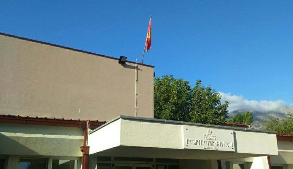 Danilovgradska Gimnazija nezakonito od đaka uzimala novac Danilovgradska Gimnazija nezakonito od đaka uzimala novac