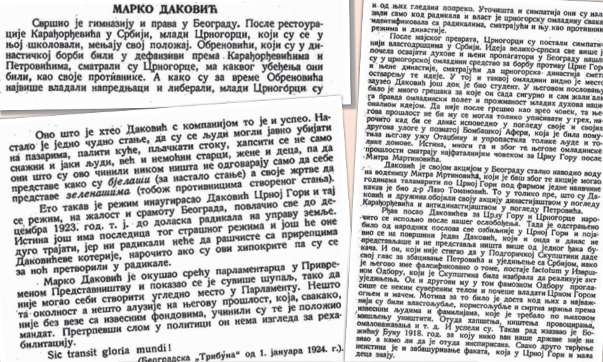 Prema „svecu“ i tropar Prema „svecu“ i tropar