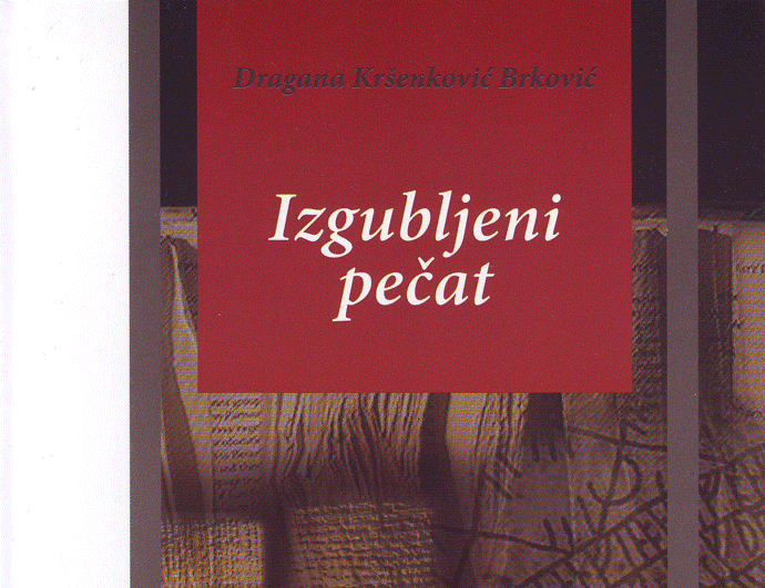 Književno veče Dragane Kršenković-Brković Književno veče Dragane Kršenković-Brković