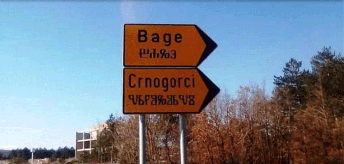 BiH: Nazivi naselja u Posušju ispisani latinicom i glagoljicom BiH: Nazivi naselja u Posušju ispisani latinicom i glagoljicom