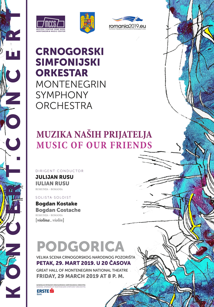Koncert "Muzika naših prijatelja" u CNP-u Koncert "Muzika naših prijatelja" u CNP-u