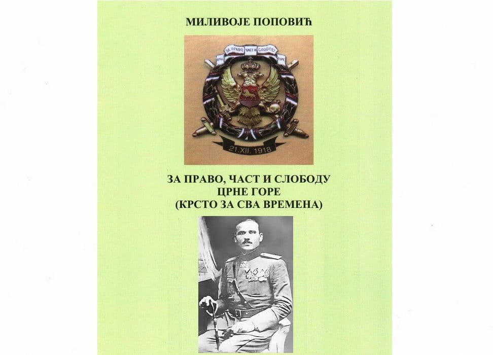 Promocija knjige „Za pravo, čast i slobodu Crne Gore (Krsto za sva vremena)“ Promocija knjige „Za pravo, čast i slobodu Crne Gore (Krsto za sva vremena)“