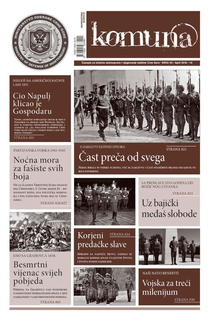 KOMUNA: Konkurs za dodjelu Godišnje nagrade KOMUNA: Konkurs za dodjelu Godišnje nagrade