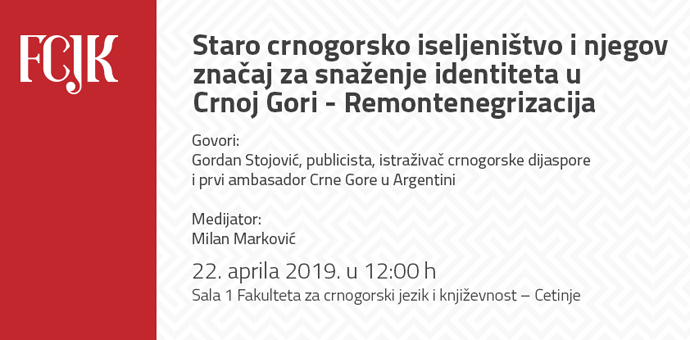 Predavanje Stojovića o starom crnogorskom iseljeništvu na FCJK Ilustracija: FCJK