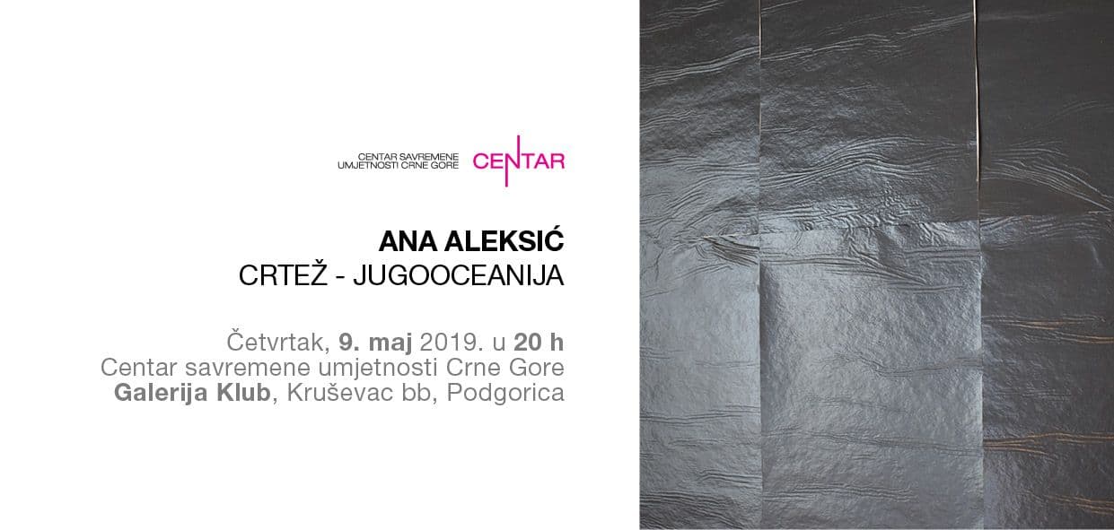 Izložba radova Ane Aleksić u galeriji "Klub" Izložba radova Ane Aleksić u galeriji "Klub"