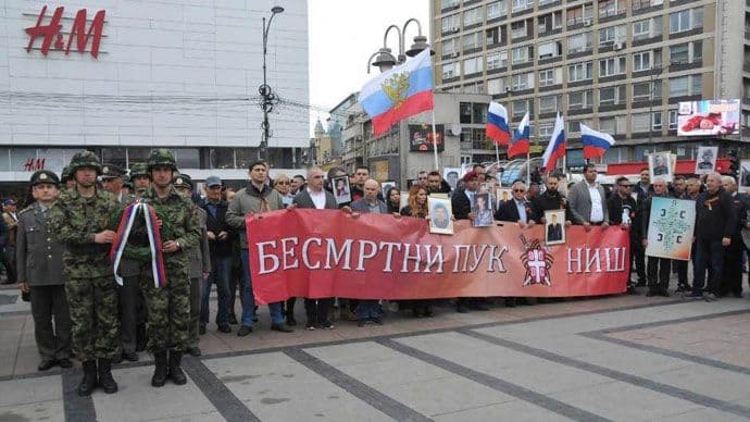 Niš: Ratni zločinac na čelu "Besmrtnog puka" Niš: Ratni zločinac na čelu "Besmrtnog puka"