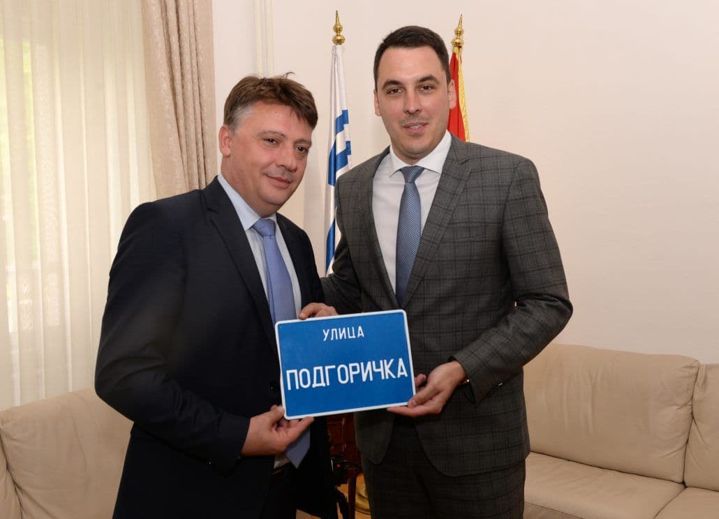 Skoplje uskoro dobija Podgoričku ulicu Skoplje uskoro dobija Podgoričku ulicu