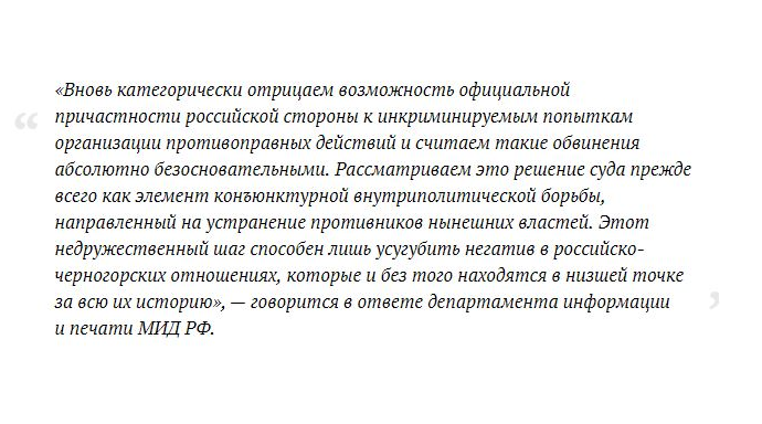 Sisojev: Rusija indirektno priznaje da su neke protivpravne radnje postojale Sisojev: Rusija indirektno priznaje da su neke protivpravne radnje postojale