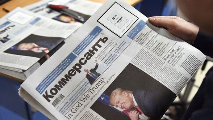 Ugasila se rubrika politike u listu Komersant Ugasila se rubrika politike u listu Komersant