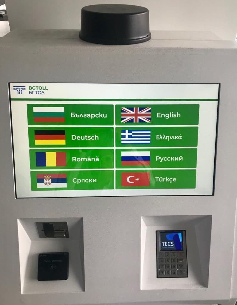 Prvi sistem e-vinjeta u EU isporučen od strane Kapsch TrafficCom Prvi sistem e-vinjeta u EU isporučen od strane Kapsch TrafficCom