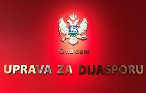 Uprava za dijasporu izabrala projekte koji će biti finansirani Uprava za dijasporu izabrala projekte koji će biti finansirani