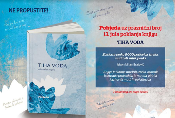 Čitaocima knjiga poslovica „Tiha voda“ Čitaocima knjiga poslovica „Tiha voda“