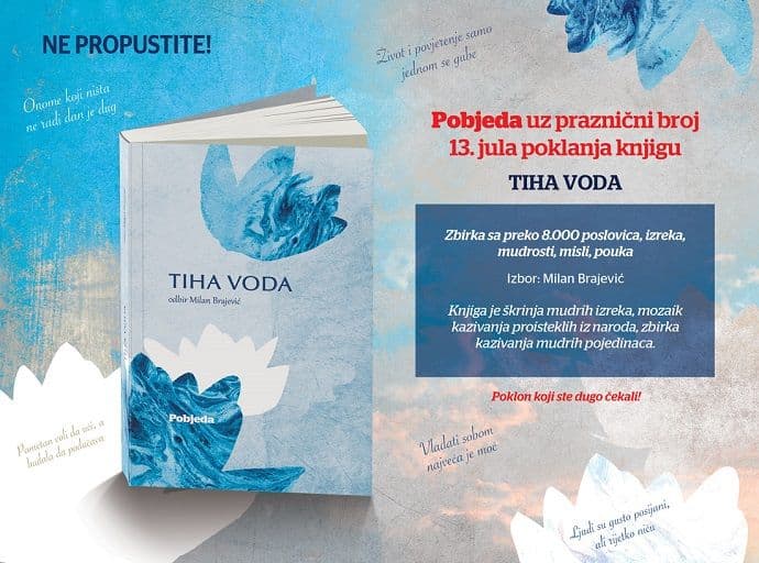 Čitaocima knjiga poslovica “Tiha voda“ Čitaocima knjiga poslovica “Tiha voda“