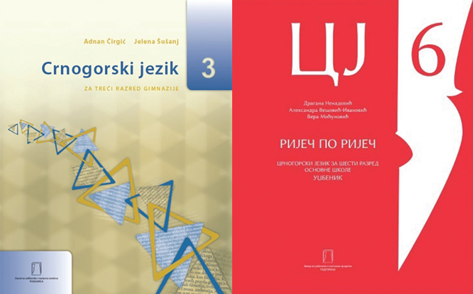 LEKOVIĆ: Tehnička izmjena; ČIRGIĆ: Bez moje saglasnosti LEKOVIĆ: Tehnička izmjena; ČIRGIĆ: Bez moje saglasnosti