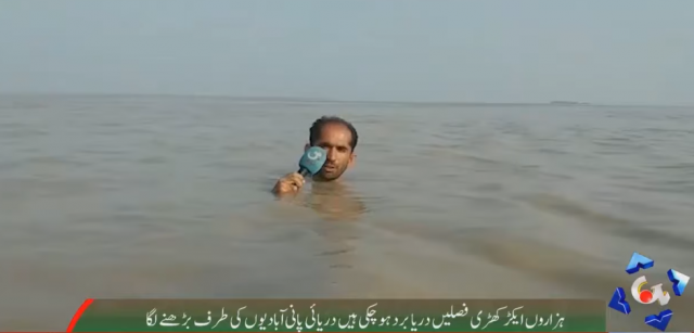 Ludost ili profesionalnost: Novinar izvještavao o poplavama u vodi do grla VIDEO Ludost ili profesionalnost: Novinar izvještavao o poplavama u vodi do grla VIDEO