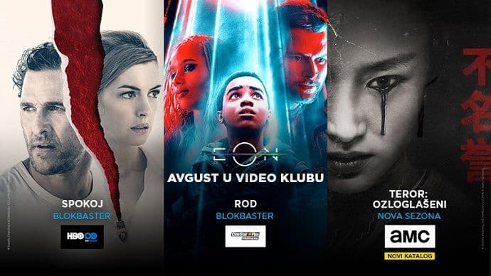 Najpopularnije serije: AMC katalog u Video klubu Najpopularnije serije: AMC katalog u Video klubu