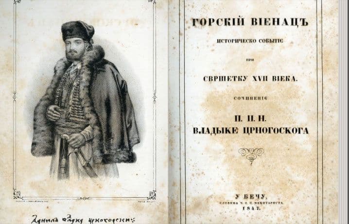Reagovanje na tekst ,,Nestao primjerak prvog izdanja Gorskog vijenca iz 1847. godine!“ Reagovanje na tekst ,,Nestao primjerak prvog izdanja Gorskog vijenca iz 1847. godine!“